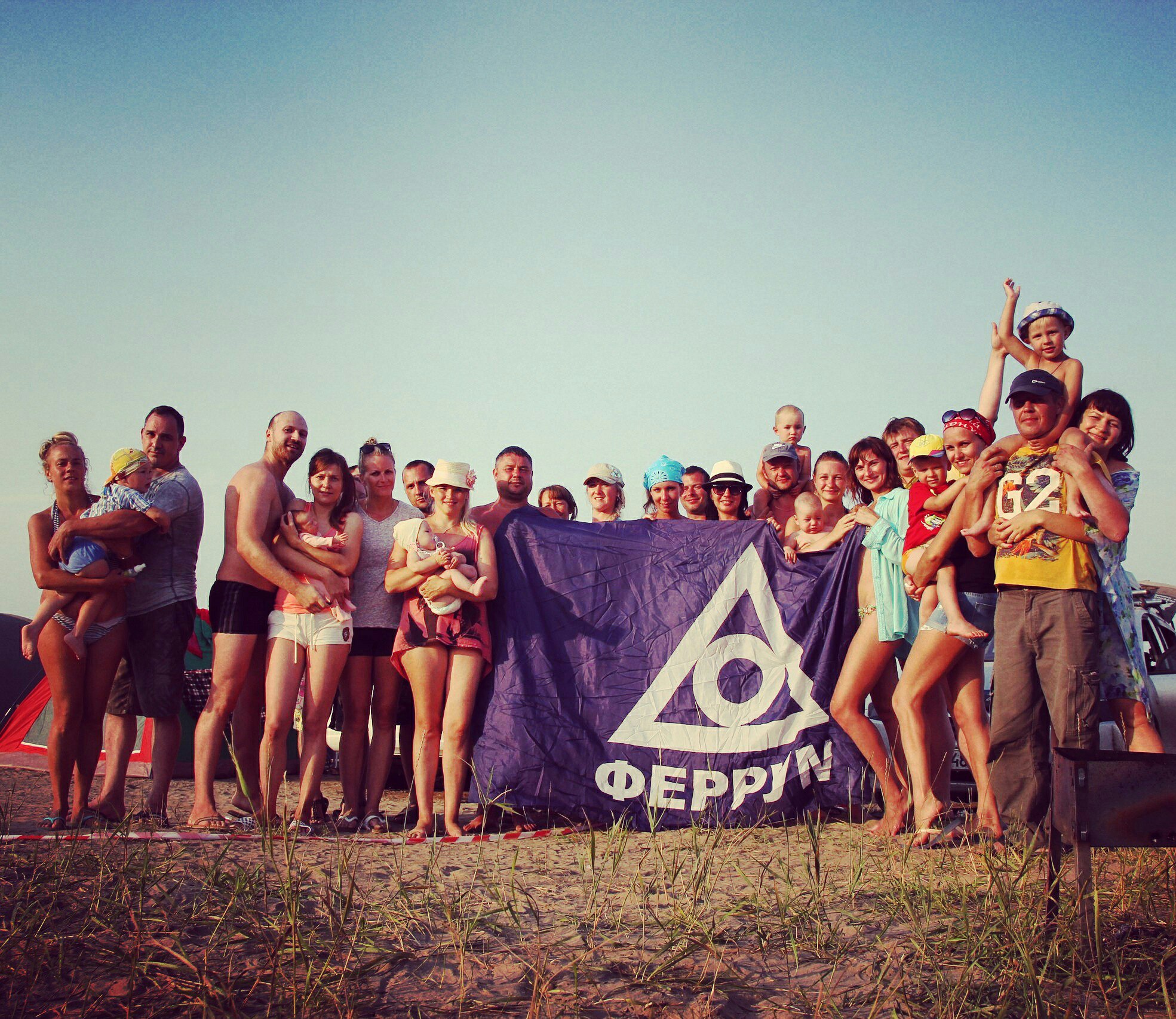 Всемирному дню туриста посвящается Всемирному дню туриста посвящается